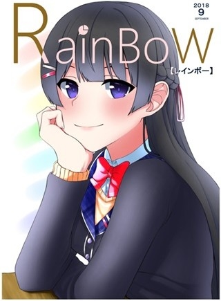 RainboW 会場限定セット