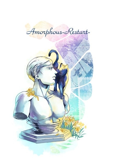 AmorphousRestart