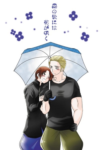 雨の後には花が咲く