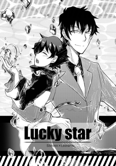 Lucky Star