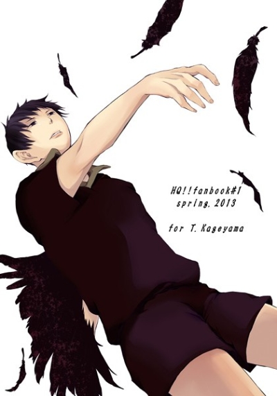 Ikarosu No Fukkatsu
