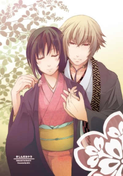 Kishinda Kakera