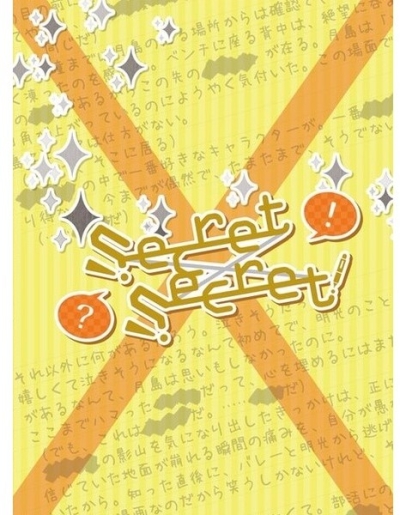 secret×secret