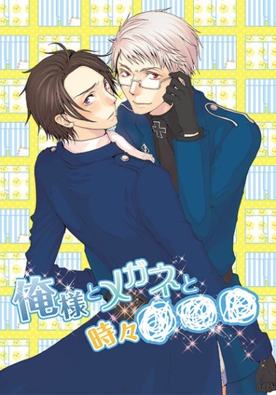 Oresama To Megane To Tokidoki