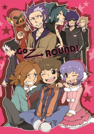 Go→ROUND!