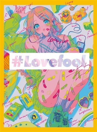 ♯Lovefool-EP