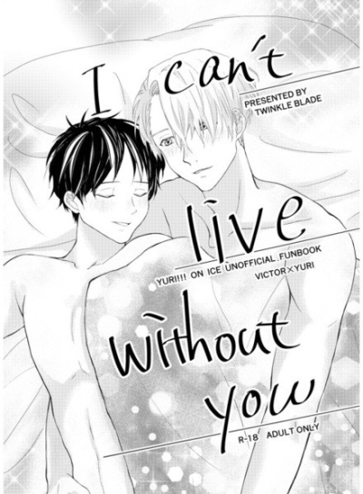 I can't live without you