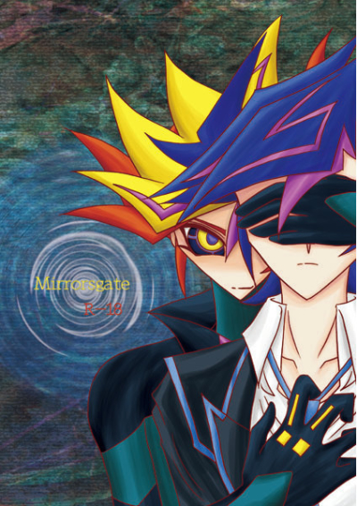 Mirrors Gate
