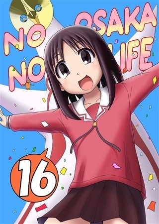 NO OSAKA NO LIFE 16