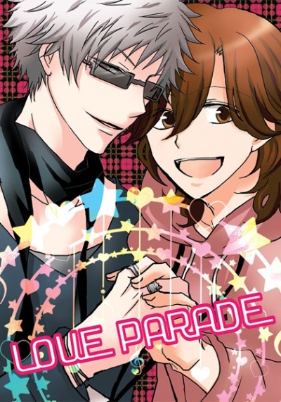 LOVE PARADE