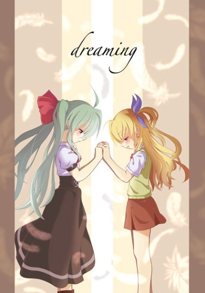 dreaming