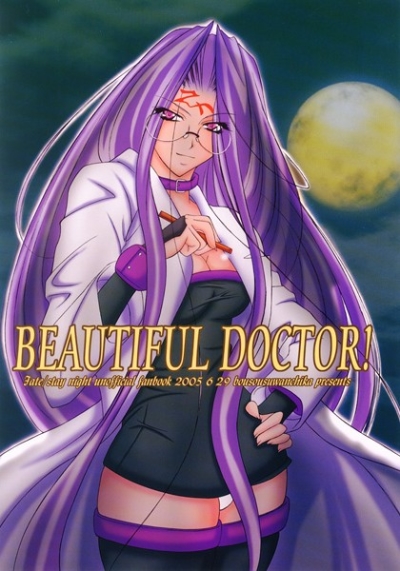 BEAUTIFUL DOCTOR!