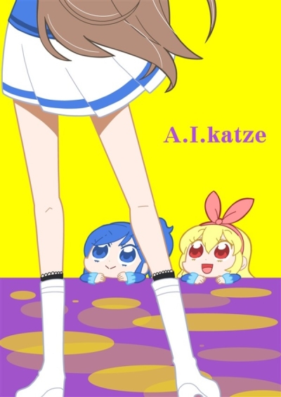 AIkatze