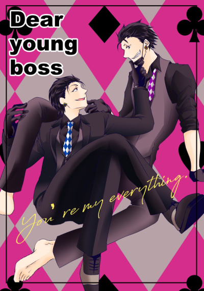 Dear Young Boss