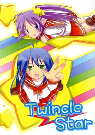 Twincle Star