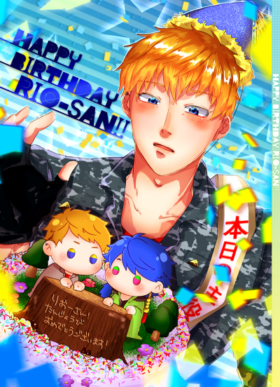 HAPPY BIRTH DAY RIO=SAN!!