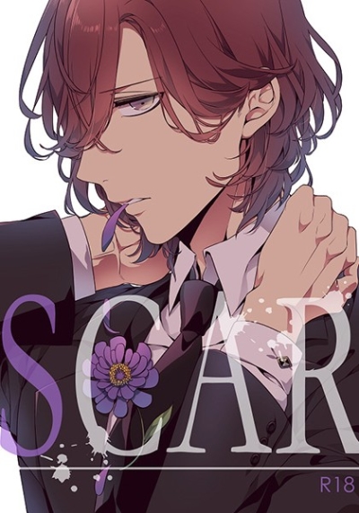 SCAR