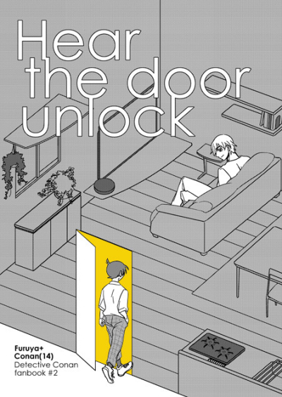 Hear the door unlock