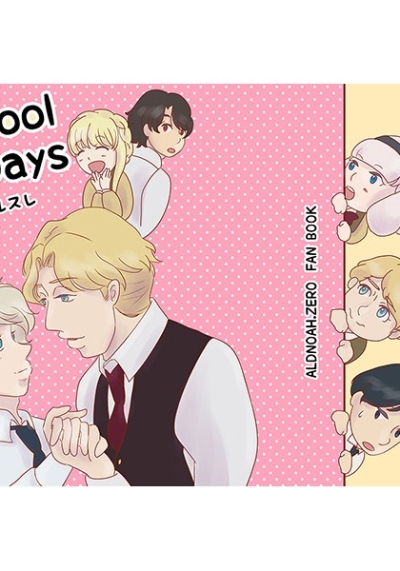 School Days