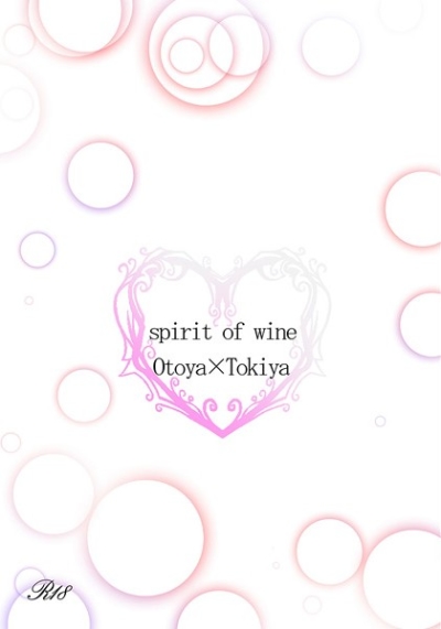spirit of wine