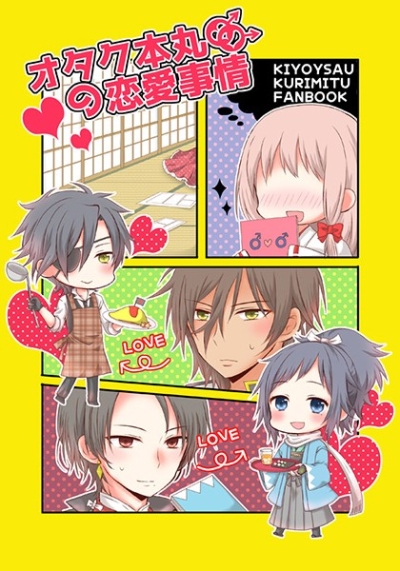 Otaku Honmaru No Ren'ai Jijou