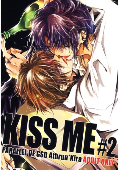 KISS ME 2