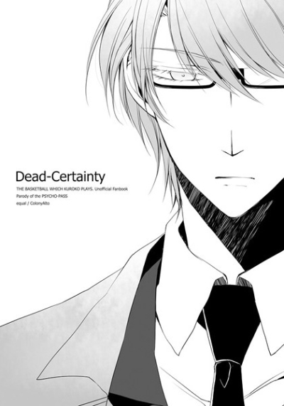 Dead-Certainty