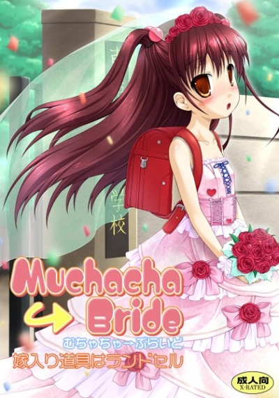 Muchacha Bride