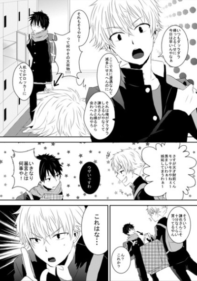 0と1の法則