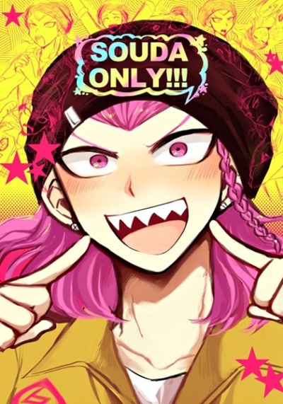 SOUDA ONLY