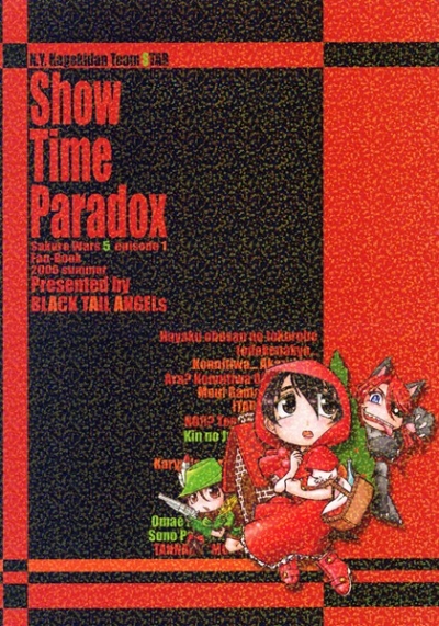Show Time Paradox