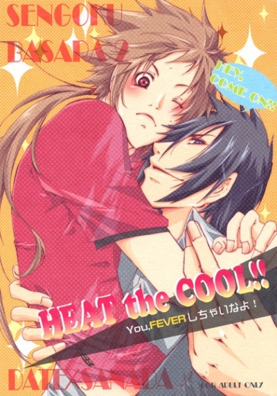 HEAT the COOL!!～You、FEVERしちゃいなよ～