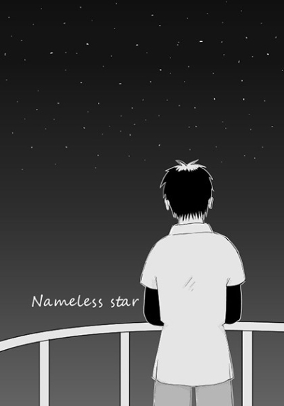 Nameless Star