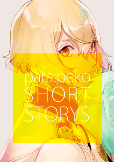 PARAPEKO SHORT STORYS