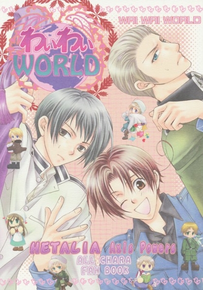 Waiwai WORLD