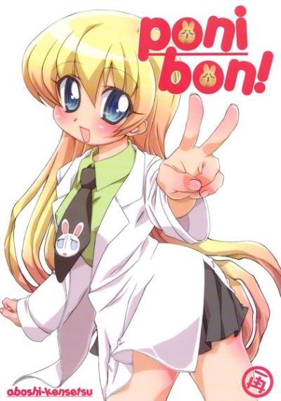 Poni Bon