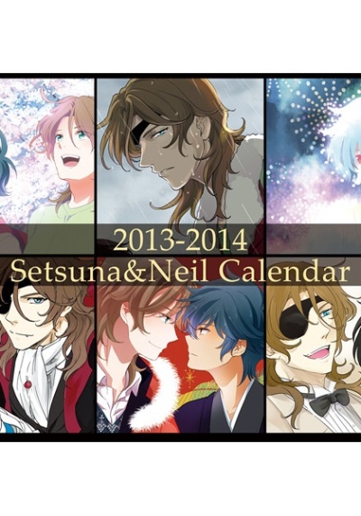 20132014 SetsunaNeil Calendar