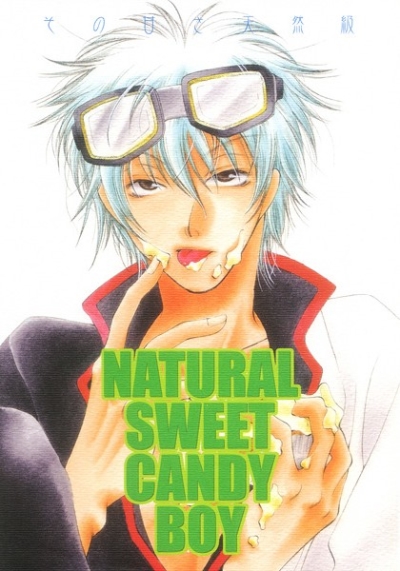 NATURAL SWEET CANDY BOY