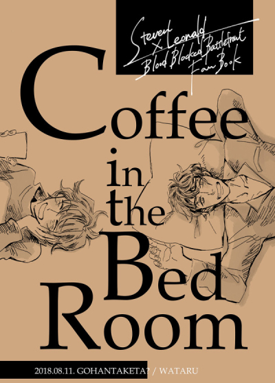 Coffee in the Bed Room