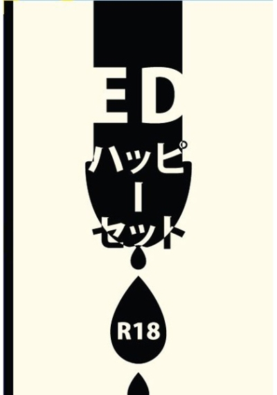 ED Happisetto