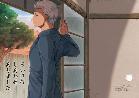 ちいさなしあわせありました。