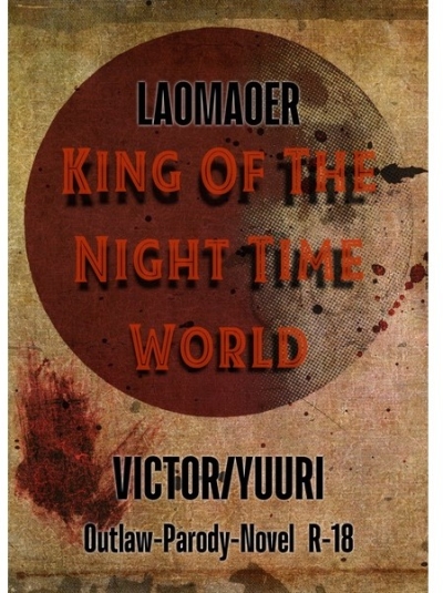 King Of The Night Time World