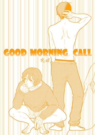 GOOD MORNING CALL