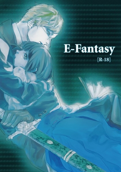 E-fantasy