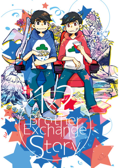 12 brother exchange story