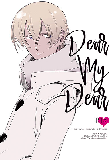Dear My Dear