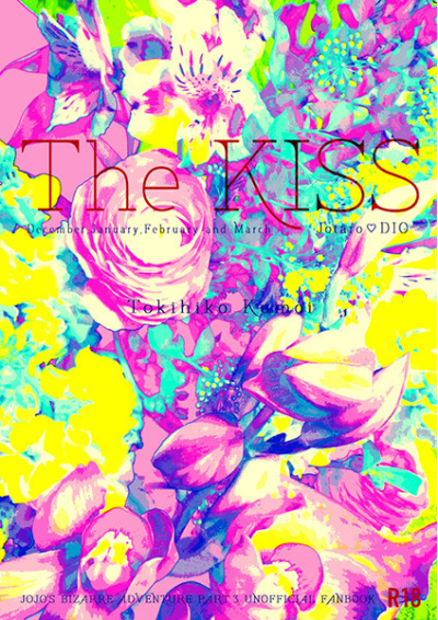 The KISS