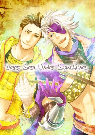 Deep Sea Under Sunshine