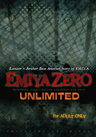 EMIYA ZERO UnLimited