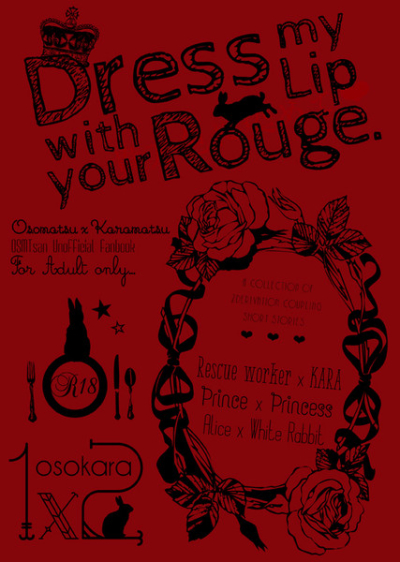 Dress My Lip With Your Rouge